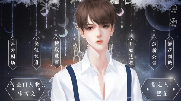 恰是少年时完结图4