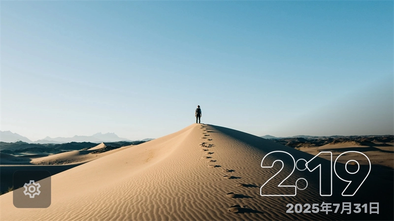 StandBy Mode Pro中文版图4