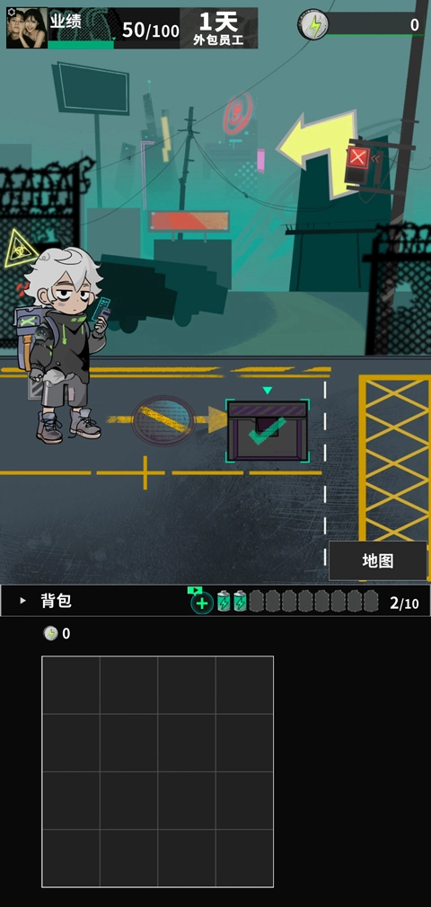 我在末日當(dāng)牛馬圖3