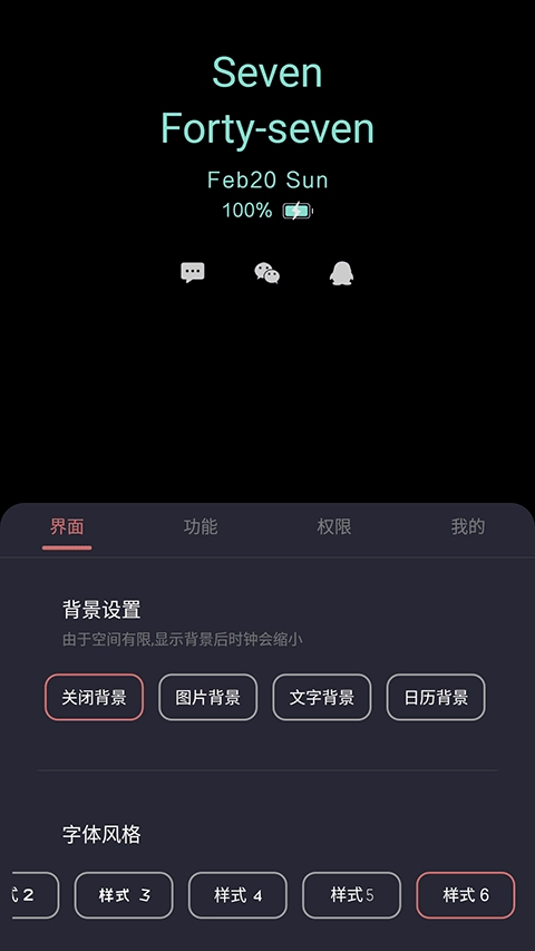 光氪息屏显示图1