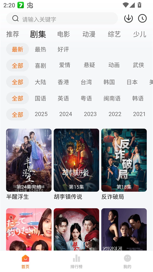 零零七影视最新版