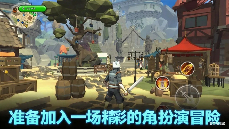 奥术探索传奇2汉化图1