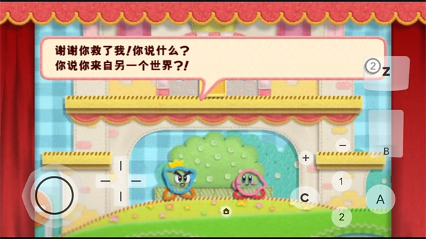 星之卡比毛线传说手机版截图1