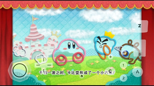 星之卡比毛线传说手机版截图4