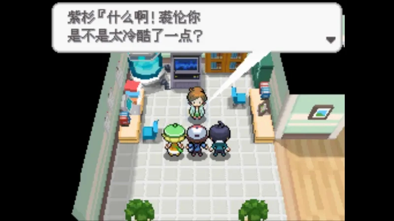 口袋妖怪絕對黑金手指版截圖2