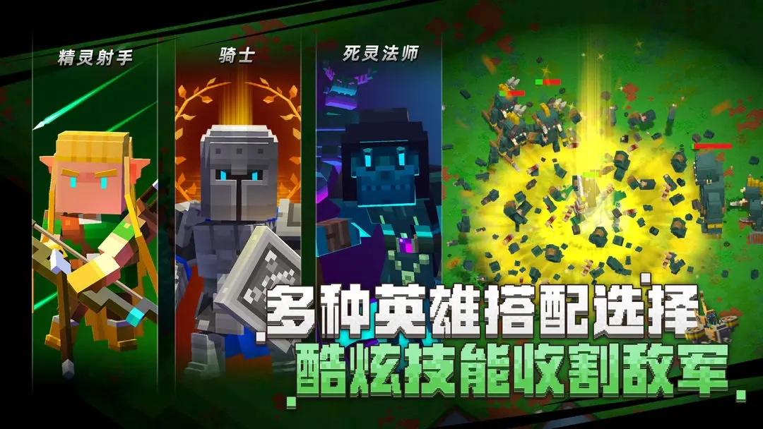 边境军团畅玩版