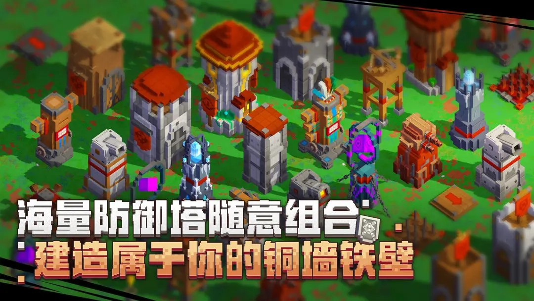 边境军团畅玩版