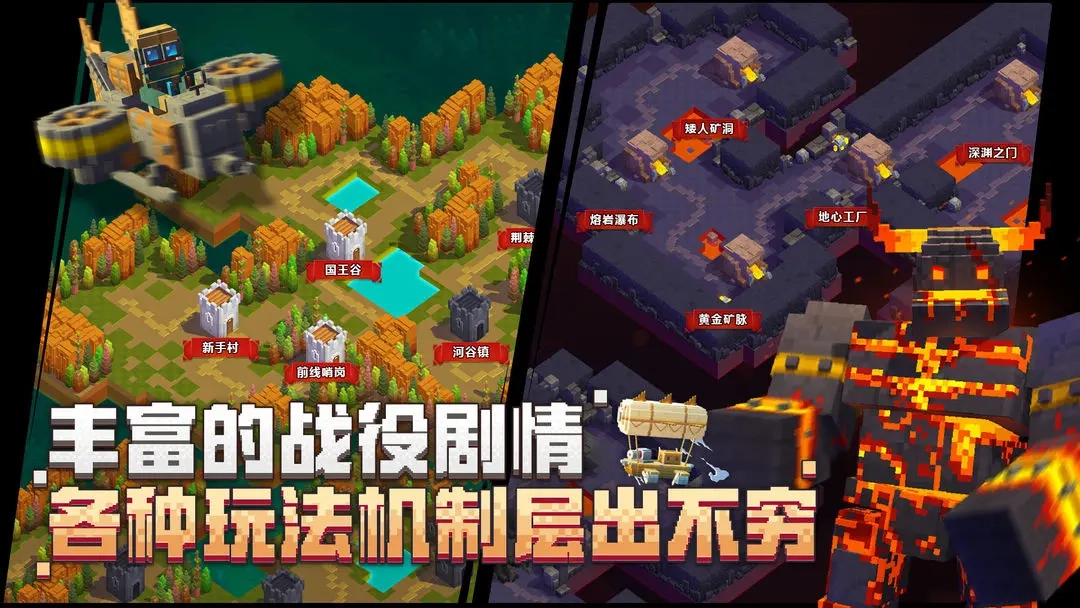 边境军团畅玩版