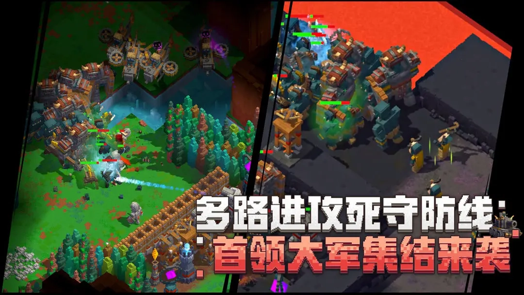 边境军团畅玩版