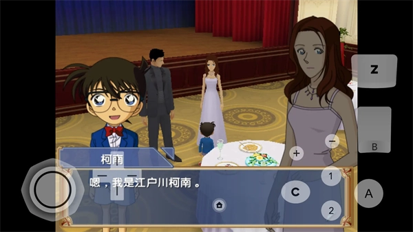 名侦探柯南追忆的幻想手机版(3)