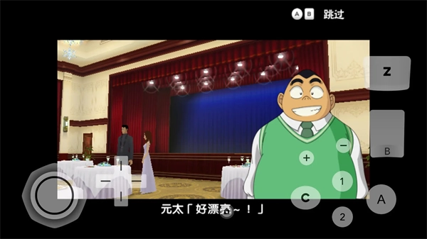 名侦探柯南追忆的幻想手机版(1)