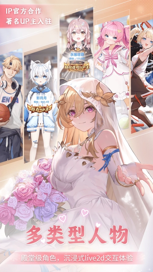 逗逗游戏伙伴免费版截图5