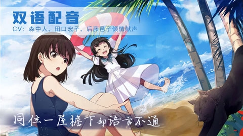 泡沫冬景完整版3