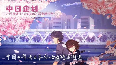 泡沫冬景完整版2