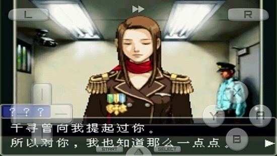 逆转裁判复苏的逆转安卓汉化版图3