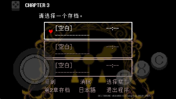 三角符文1-4章汉化版图3