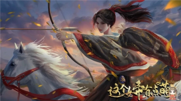 这个女帝有点萌清软(2)