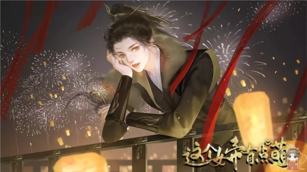 这个女帝有点萌清软(3)