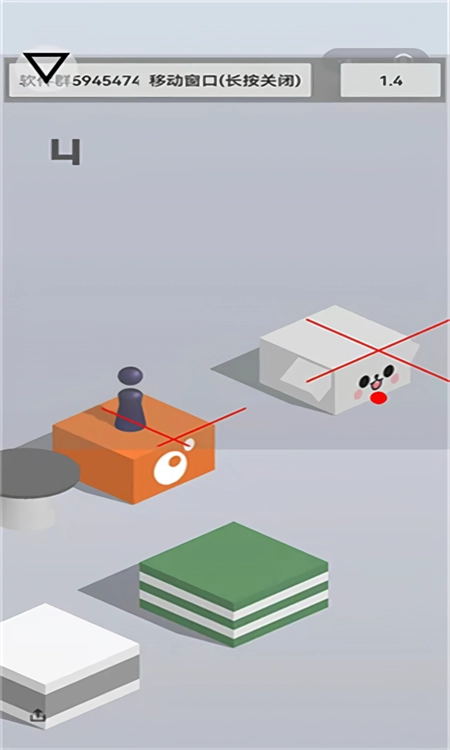 跳一跳助手正版图4