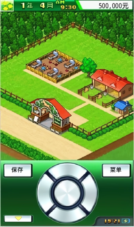 顶级跑马牧场中文版截图2