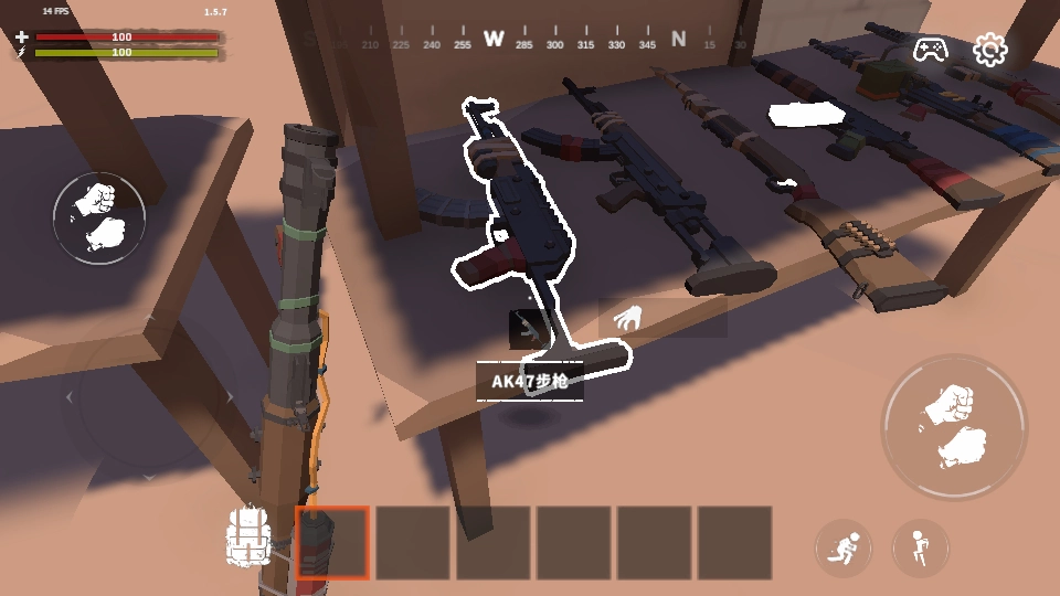 启示录汉化版图1