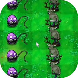 植物大战僵尸逆天版