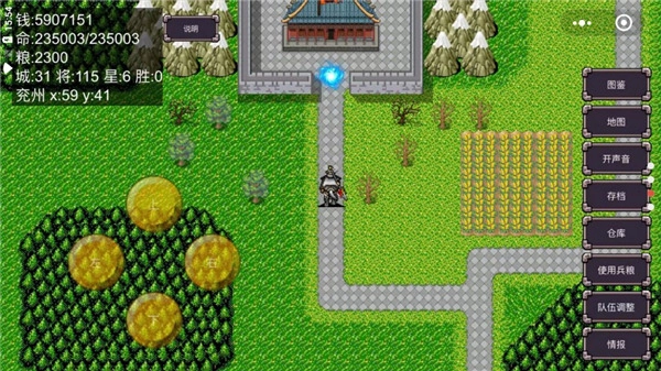 三国志群雄争霸图3