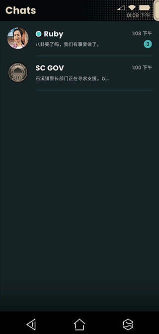 拟像3游戏手机版图4