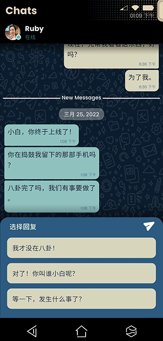 拟像3游戏手机版图1