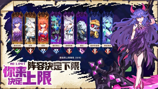 我的勇者外传手机版图4