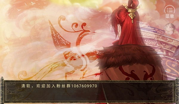 橙光八八六十四最新