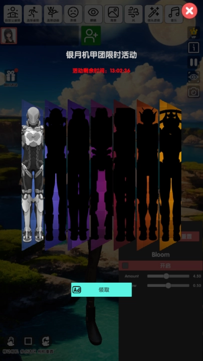 二次元动漫模特手机版