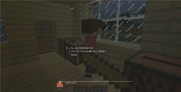 我的世界零大陆乾手机版图2