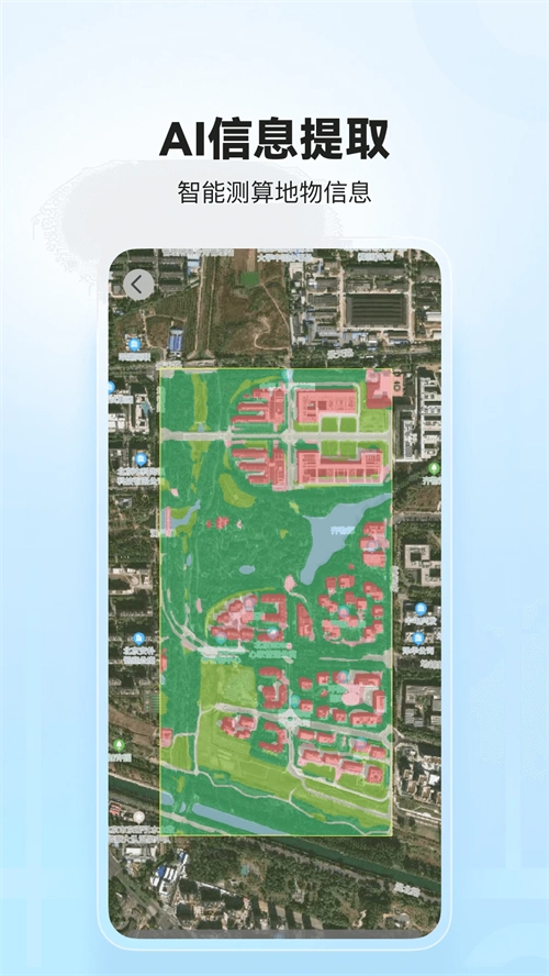 四维地球卫星地图图2