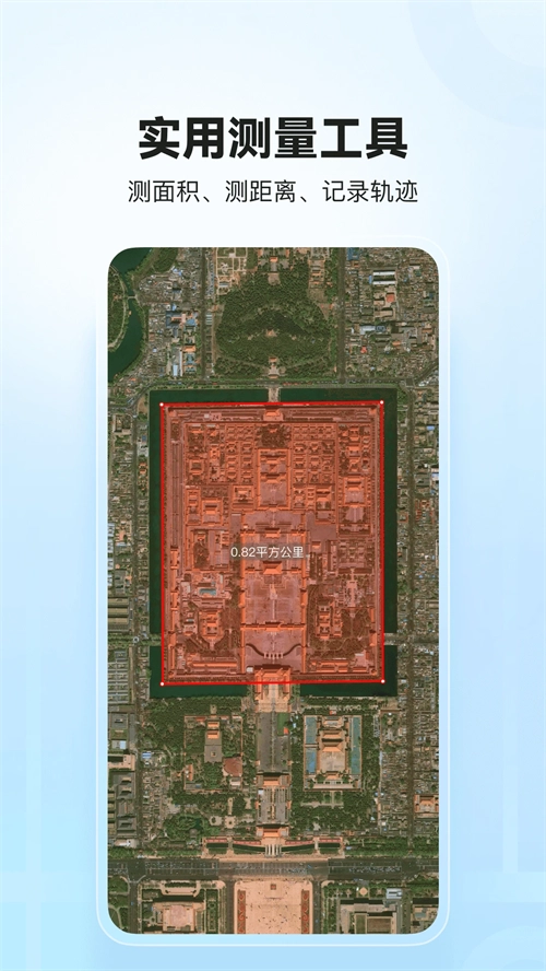 四维地球卫星地图图3