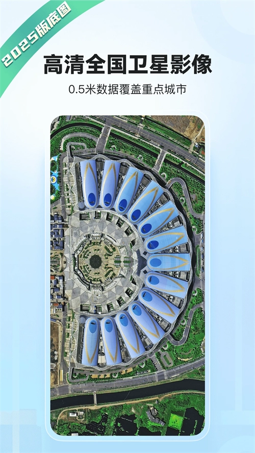 四维地球卫星地图图5