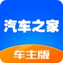 汽车之家违章查询助手App v10