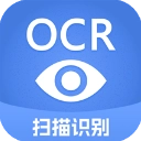 迅捷ocr文字识别官方版