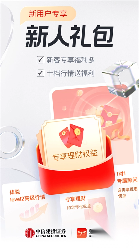 蜻蜓点金app官方版图3