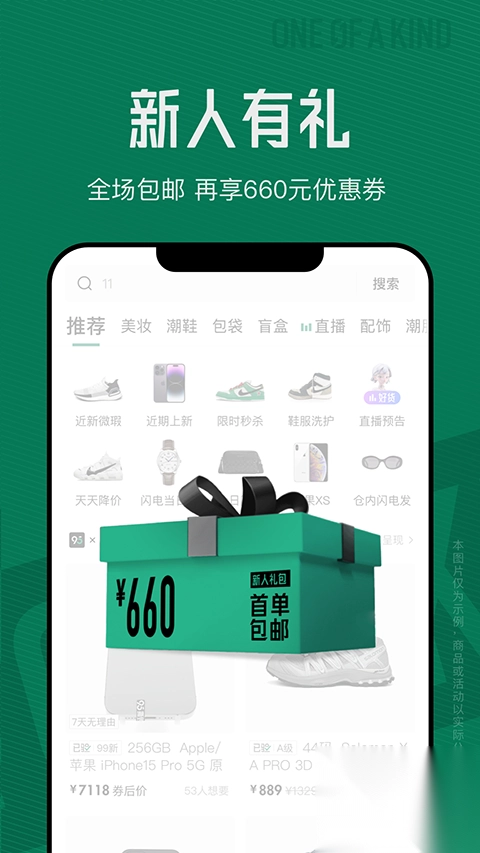 95分球鞋交易app(2)