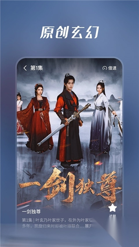 七猫短剧App截图3