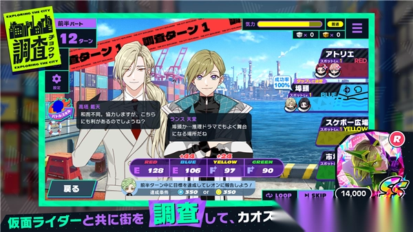 假面骑士Ride Kamens