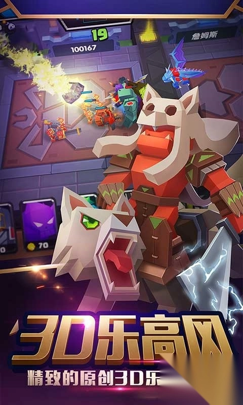 战就战九游版图1