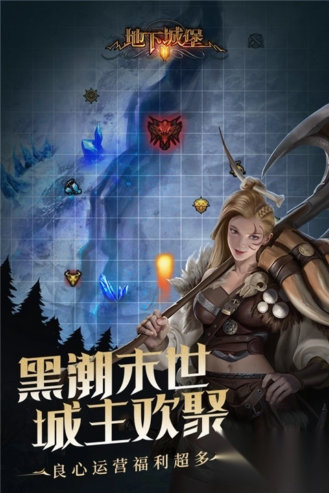 地下城堡2黑暗觉醒小米版