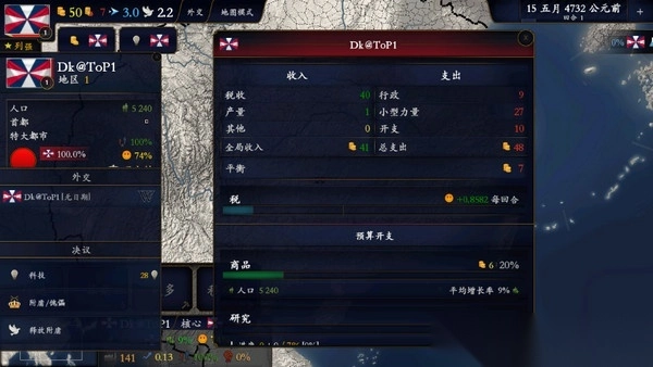 中华上下五千年2隋唐五代游戏