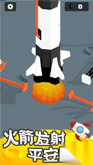 登月探险家正版(2)