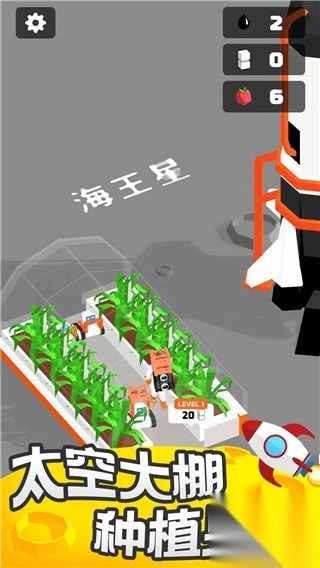 登月探险家正版(5)