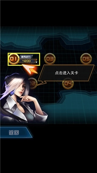 究极机甲战神2025最新版图4