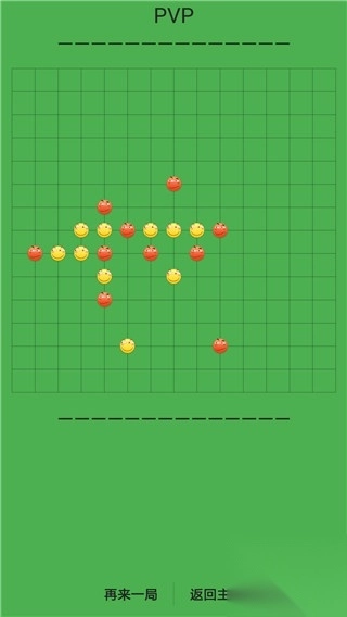 滑稽五子棋手游3