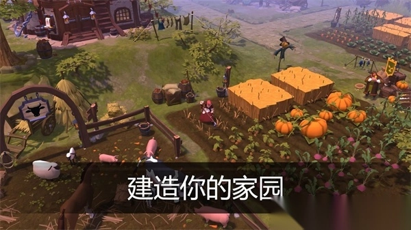 阿尔比恩ol手游官方版(1)